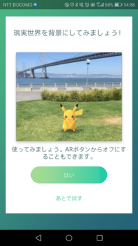 ポケモンｂｗ 手持ちの先頭に入れておくと野生ポケモンに遭遇する際 Yahoo 知恵袋