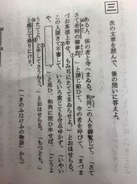 増鏡の新島守の現代語訳を教えてほしいです いといみじく Yahoo 知恵袋