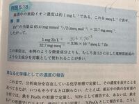 10のマイナス3乗の値は何ですか 0 001で10の2乗 Yahoo 知恵袋