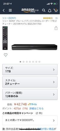 スカパーに加入したんですけど 間違えてb Casカードの番号をレコーダーの番号 Yahoo 知恵袋