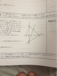 一次関数と関数の違いを簡単に教えて下さいm M 関 Yahoo 知恵袋