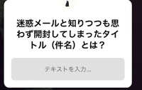 大喜利です答えに迷っているので面白い回答を教えてください お Yahoo 知恵袋