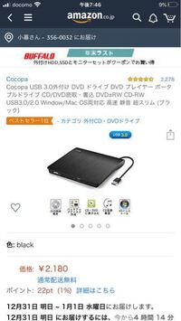 16 9 15発売の 新型のps4の外箱のサイズ教えてくださいー Yahoo 知恵袋