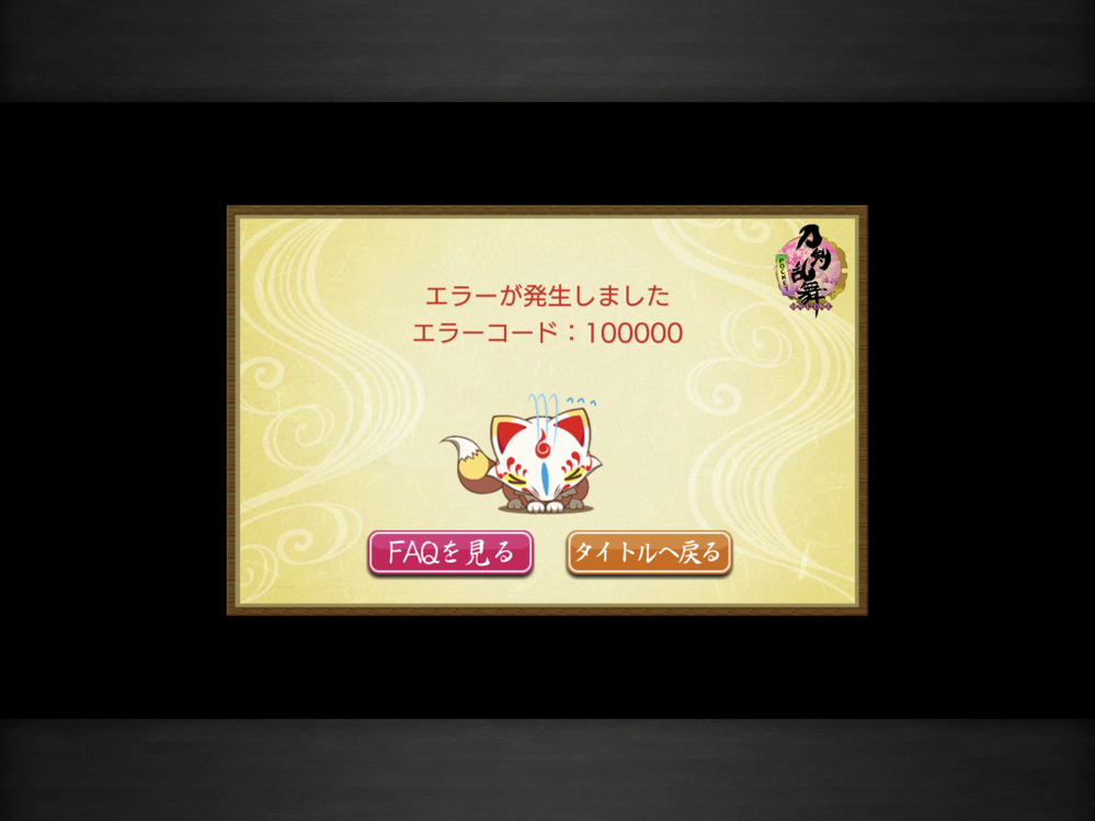 刀剣乱舞　ブロマイド　エラー品　泛塵 71ICLehQhlL._UF350,350_QL50_.jpg