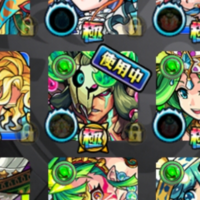 モンストの最初の星マークの選抜枠の削除の項目がないです どうしたらいいです Yahoo 知恵袋