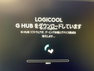 Logicool G Hubの不具合 バグ インストール 起動ができない対応方法