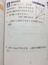 中学の数学で面白い問題を教えて下さい 端点のない直線ℓと そ Yahoo 知恵袋