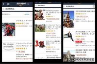 Amazonで 超高額商品 と検索したら出てきたのですが ネタですか Yahoo 知恵袋