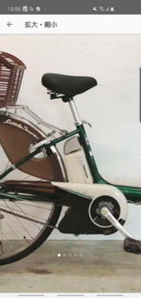 自転車のバッテリー充電し忘れて欠勤