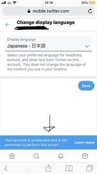 Twitterのセンシティブを解除したいです 英語で何も読め Yahoo 知恵袋