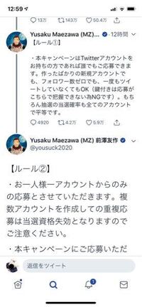 ドコモのスペシャルクーポンに当選してますか １５年以上契約 Yahoo 知恵袋