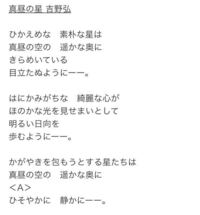 金子みすゞさんの ふしぎ は口語自由詩と習いましたが ふしぎは七五 Yahoo 知恵袋