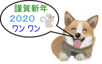 謹賀新年のポスター 元旦 尚 日から営業しますと書かれたもの を会社の玄関 Yahoo 知恵袋