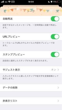 Lineなどで ならよかったです と送られた場合なんと返信したらよい Yahoo 知恵袋