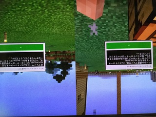 いろいろ マイクラ スイッチ 2人プレイ できない Minecraftの画像だけ