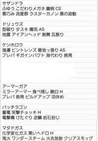 ポケモン剣盾のパーティーのアドバイスをお願いします 勝率は5割ほどでなかなか勝 Yahoo 知恵袋