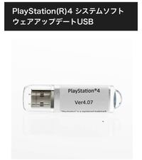 Ps4のシステムソフトウェアのアップデートしてる時はサインインできないの Yahoo 知恵袋