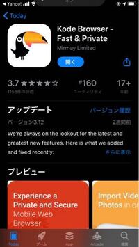 Iphoneでアニメのmadを作りたいと思っています Madが Yahoo 知恵袋