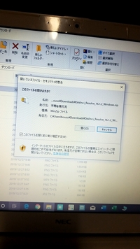 Davinciresolveをインストールしたのですが開くとwinzi Yahoo 知恵袋