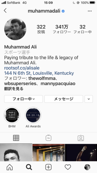 モハメド アリのinstagramについて質問なんですが先日 Yahoo 知恵袋