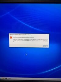 Cyberlinkmediasuite10というアプリはアンインスト Yahoo 知恵袋