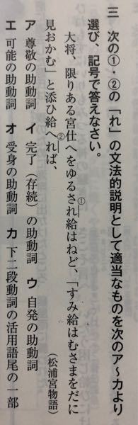 の方で 給へは尊敬か謙譲かで未然か已然で変わるのですが ど Yahoo 知恵袋