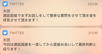 今日原宿で友達と歩いていたら プラチナムプロダクションの方に名刺を渡されま Yahoo 知恵袋