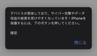 Iphoneのインカメラから盗撮されているのではないかと不安なんで Yahoo 知恵袋