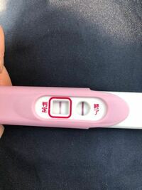 妊娠検査薬 高温期16日目の妊娠検査薬です 初めての陽性線で震えて Yahoo 知恵袋