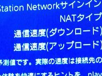 Ps4でインターネットをしたいのですがインターネットブラウザーを開 Yahoo 知恵袋