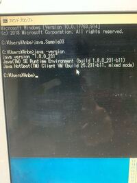 Javaについての質問です Windows10を買って サクラエデ Yahoo 知恵袋