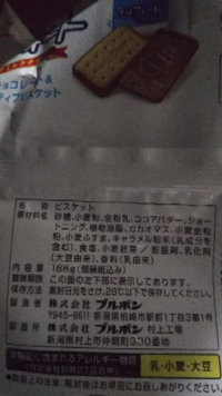 犬がチョコレートを食べた3才のポメラニアンが先ほど私の不注意です Yahoo 知恵袋