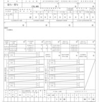 韓国語の ナップンギジベ の意味ってなんですか Mi3 K Yahoo 知恵袋