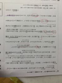 古語 めでたく