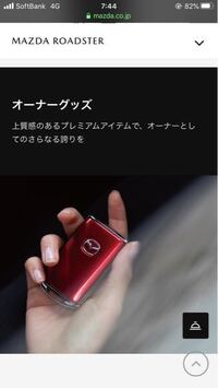 １３年のライフ キーレスが受信できなくなり 電池 かと思い交換 Yahoo 知恵袋
