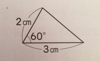 小学６年の算数の宿題です拡大図と縮図の問題 １辺の長さが３センチの正三 Yahoo 知恵袋