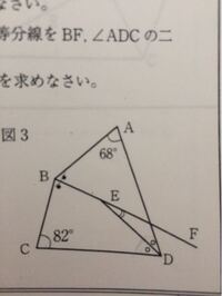 添付した図のような台形の ｘの角度を求めようと思っています 参 Yahoo 知恵袋