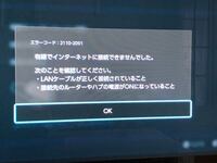 Switchの携帯モードで有線接続する方法はありますか すこし細かく説 Yahoo 知恵袋