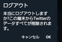 Fortniteをしていると急にログアウトに成功しましたとでてfortni Yahoo 知恵袋