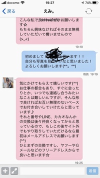 今時メールはlineでしょうか 普通のアドレス交換は古いですか 友達 Yahoo 知恵袋