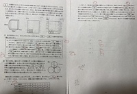 魚へんに暇の右側の部分で何と読むのか大至急教えてください え Yahoo 知恵袋