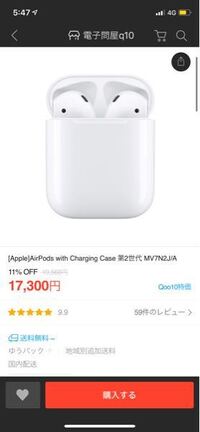 Pro 偽 ポッツ