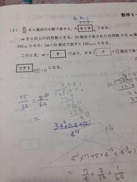 法 法 60 進 10 進