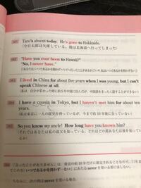 漢字の使い方について いとこ とケータイで変換すると 従兄弟 従姉妹 Yahoo 知恵袋