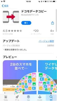このアプリを使っている方に質問です 10年日記となっている Yahoo 知恵袋