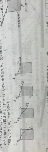 地理の時差の問題 飛行機 の解き方を教えてください 問題文あかりさんは 1 Yahoo 知恵袋