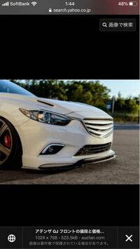 セダンでフロントの風を入れる部分に二重の山型のマークのある車 Yahoo 知恵袋