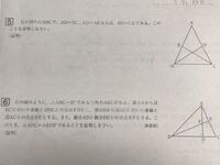 浸る ひたる と 浸かる つかる って同じ意味で 漢字 Yahoo 知恵袋