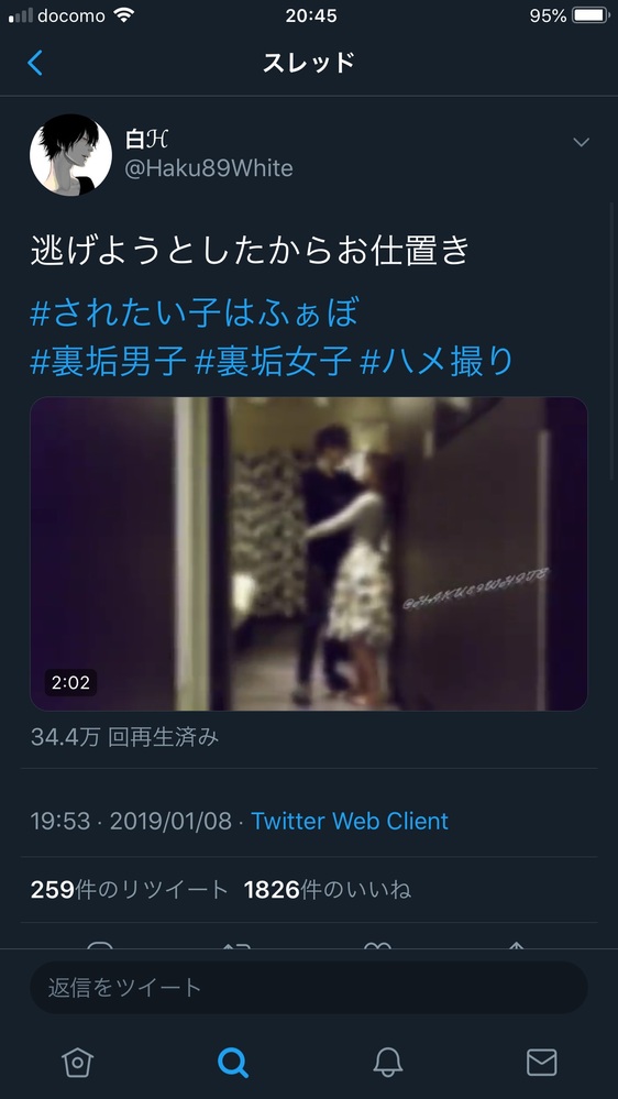 jc ハメ撮り　流出 マレーシアまとめサイト - - THE SAIL