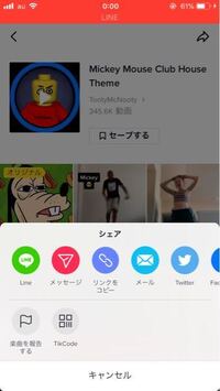 Lineで送信ができなかったときは斜めの矢印マーク がでると思う Yahoo 知恵袋